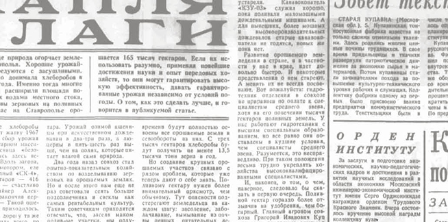 Dmitri Prigov: Soviet Texts cover image