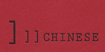 Chinese Notebook cover image