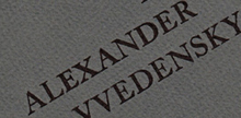 The Gray Notebook (4th edition) cover image