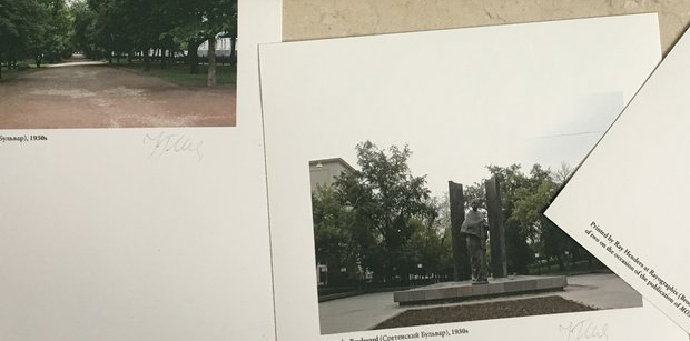 MOSCOW Limited Edition Archival Prints cover image